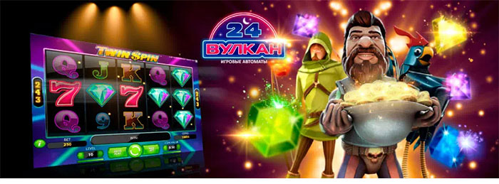 игровые автоматы Вулкан