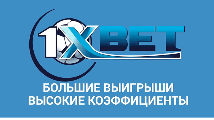 1xbet