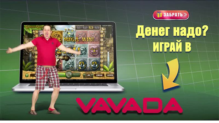 онлайн казино Vavada