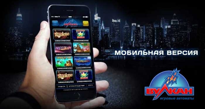 игровые автоматы