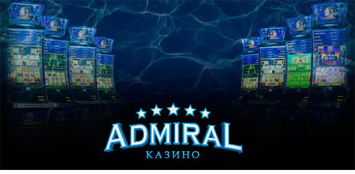 >игровые автоматы Адмирал на деньги
