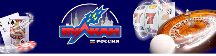 казино vulkan russia