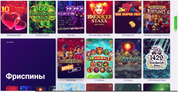 Азартные игры на сайте Volt Casino: игровые автоматы, слоты, столы, живые дилеры и т.д.