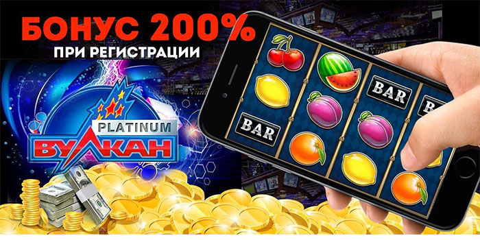 vulkan platinum