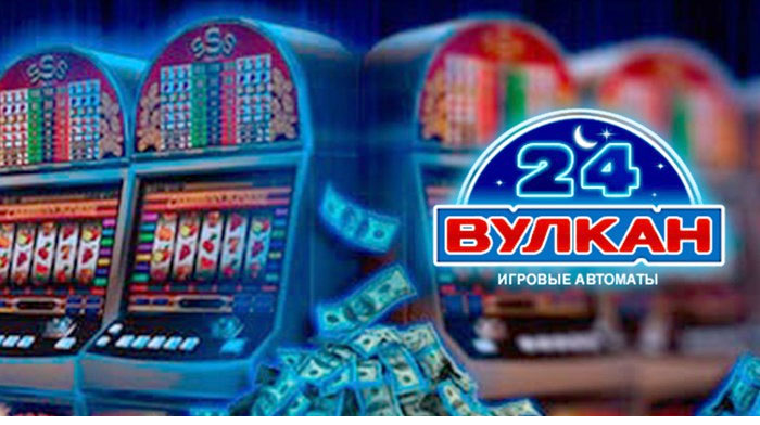 казино вулкан-24