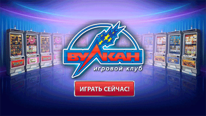 казино