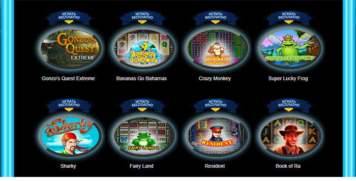 casino Vulkan