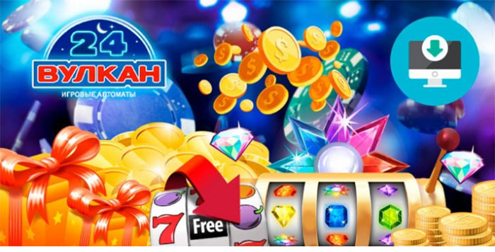 Вулкан казино онлайн официальный сайт оренбург игровые автоматы английский