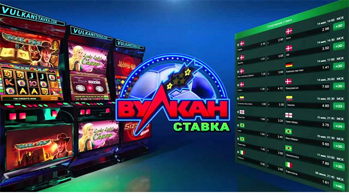 vulkan вход