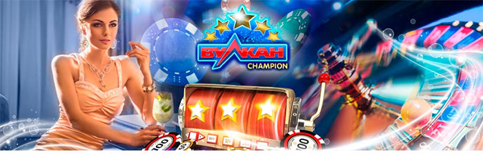 vulkan champion
