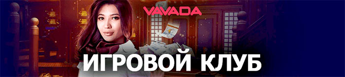 online casino Vavada