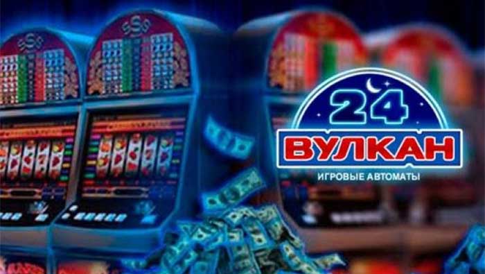 казино Вулкан 24