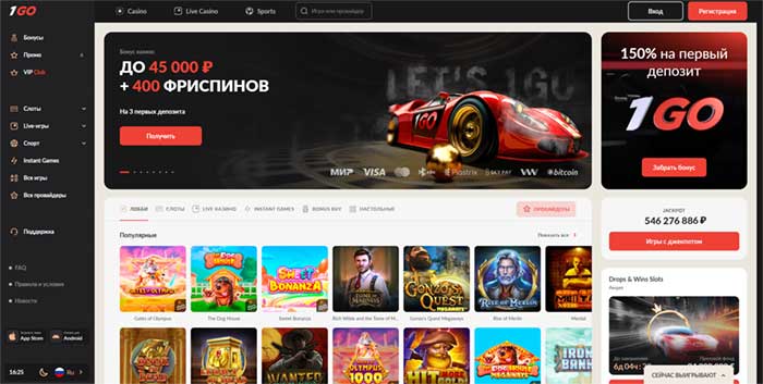 1Go Casino