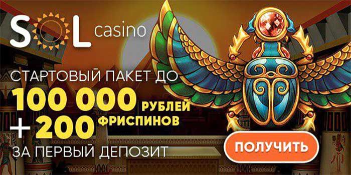 Sol Casino