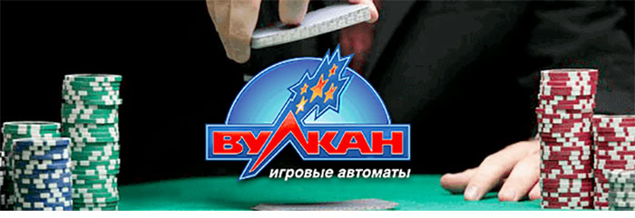 казино Вулкан 24