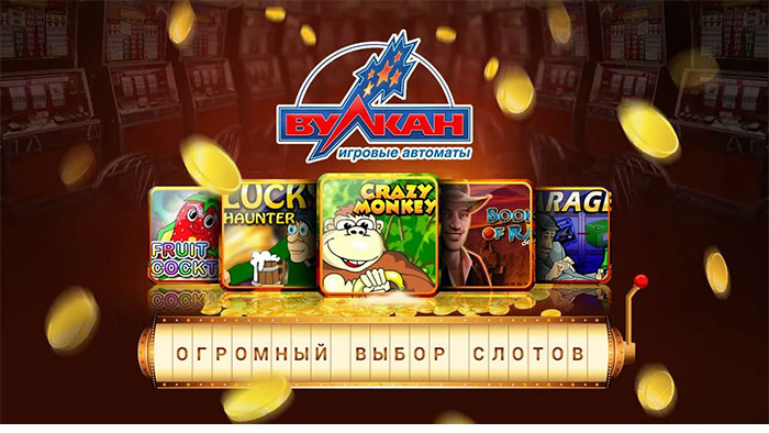 Vulkan casino online