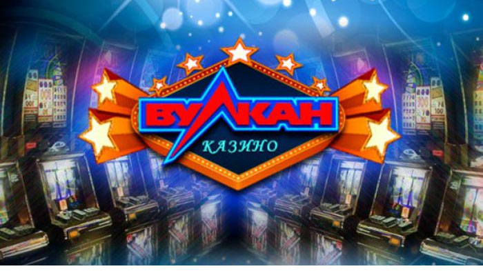 Вулкан игровые автоматы демо
