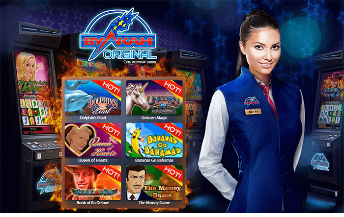 Vulcan casino