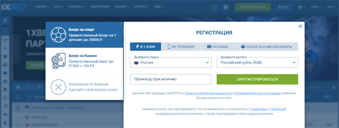 1xBet казино