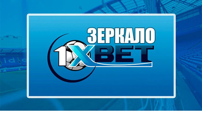1xBet