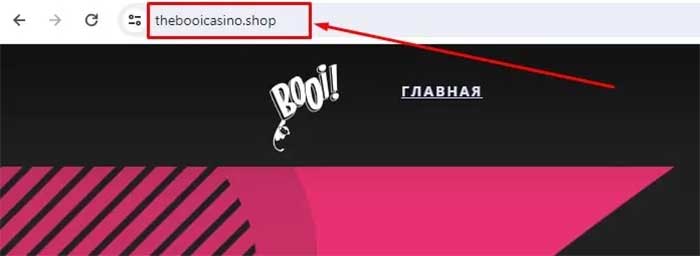 рабочее зеркало буй казино