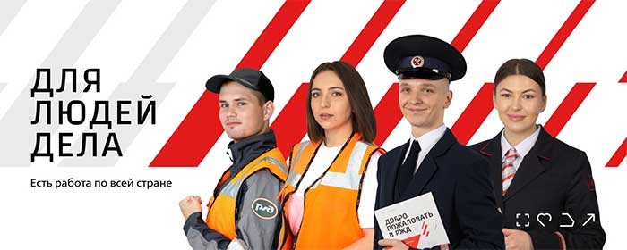 поиск работы в Краснодаре