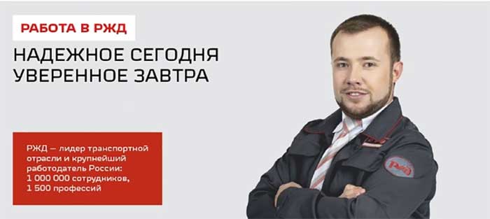 поиск работы в Краснодаре