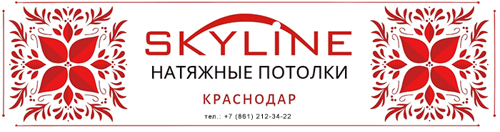 Skyline
