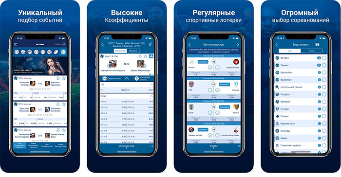 1xstavka мобильная версия